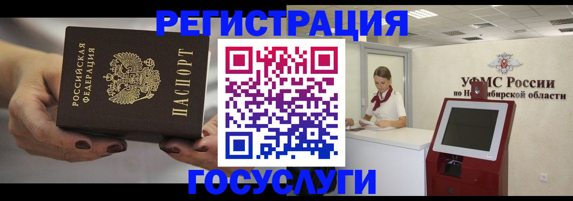 найти адрес прописки в Белгородской области